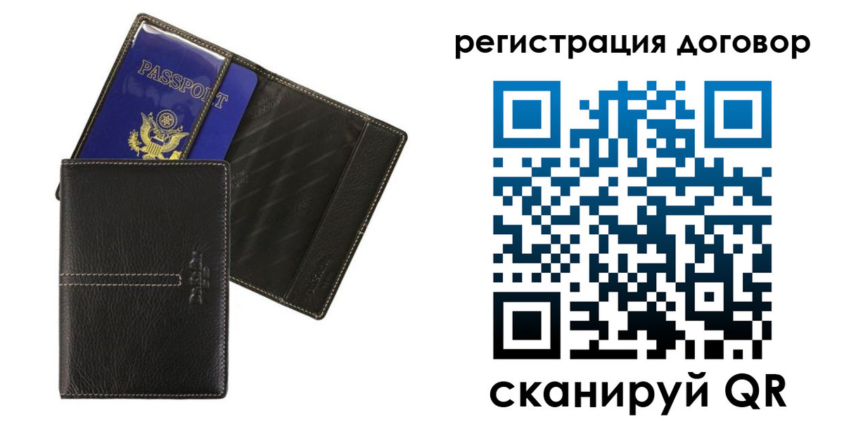 прописка поиск в Морозовске